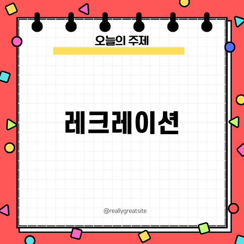 베트남 다낭 레크레이션