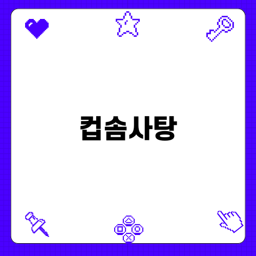 어린이집 생일답례품 컵솜사탕