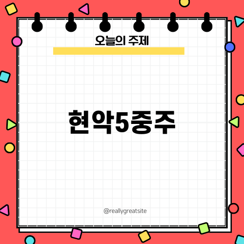 모차르트의 현악5중주 탐험