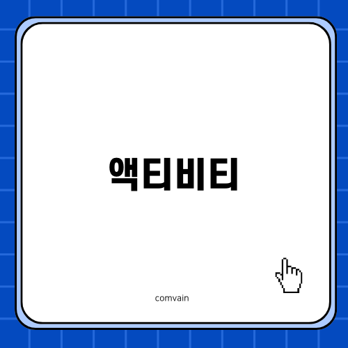 필리핀 보홀 액티비티 추천