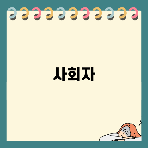 유성컨벤션웨딩홀 사회자 후기