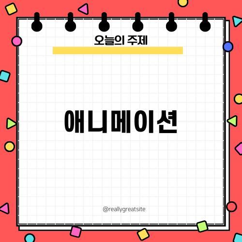 후쿠오카만다라케 애니메이션