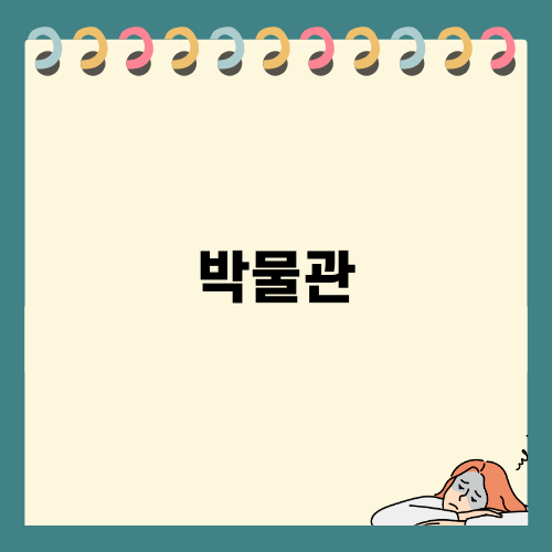 고베 포트타워와 호빵맨 박물관: 환상적인 야경과 아이들의 꿈