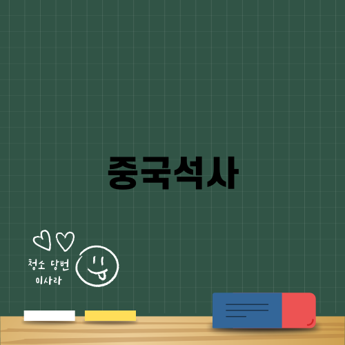 중국석사 장학금 정보 총정리