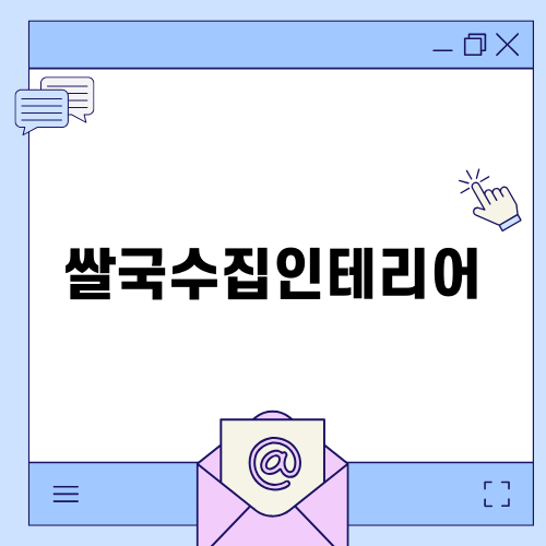세련된 쌀국수집인테리어 아이디어