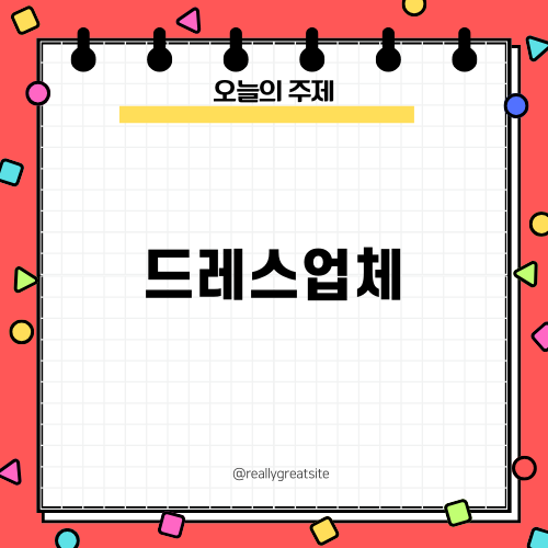 드레스업체 비마이웨딩의 매력
